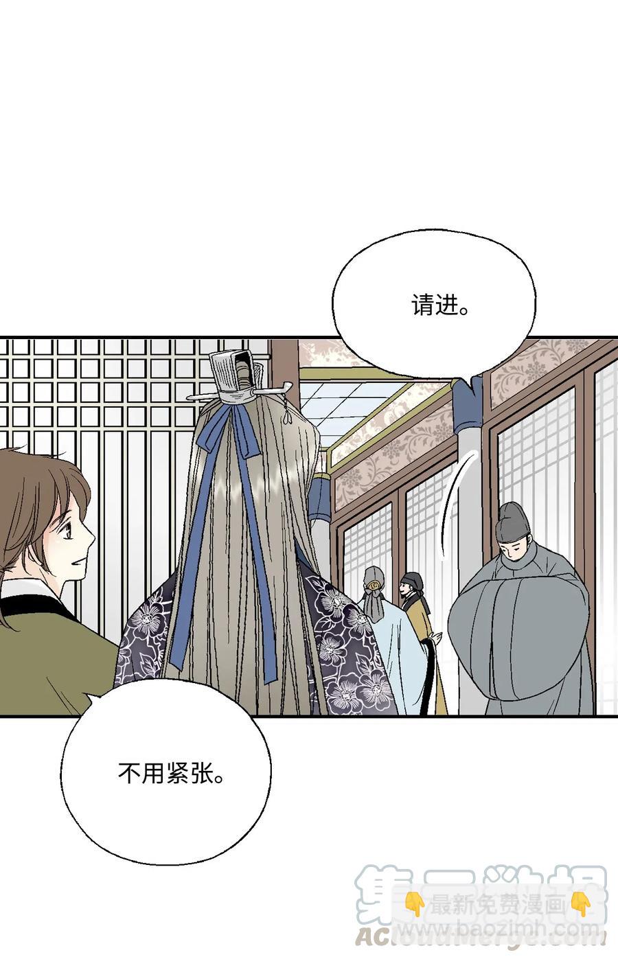 32 天籁之音(1/2)-第32话