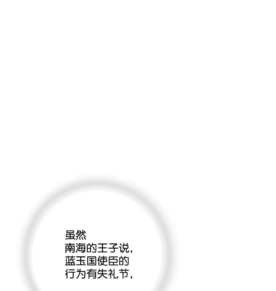 34 新的头带(1/2)-第34话