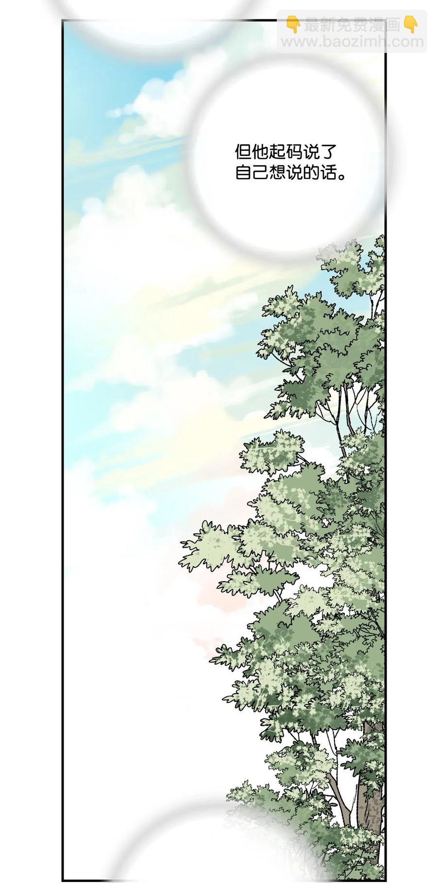 34 新的头带(1/2)-第34话