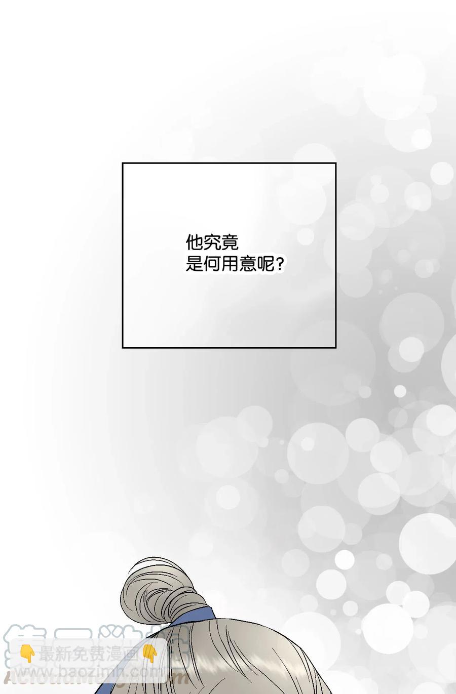 34 新的头带(1/2)-第34话