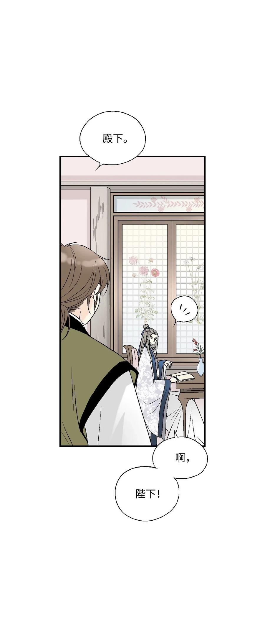 34 新的头带(1/2)-第34话