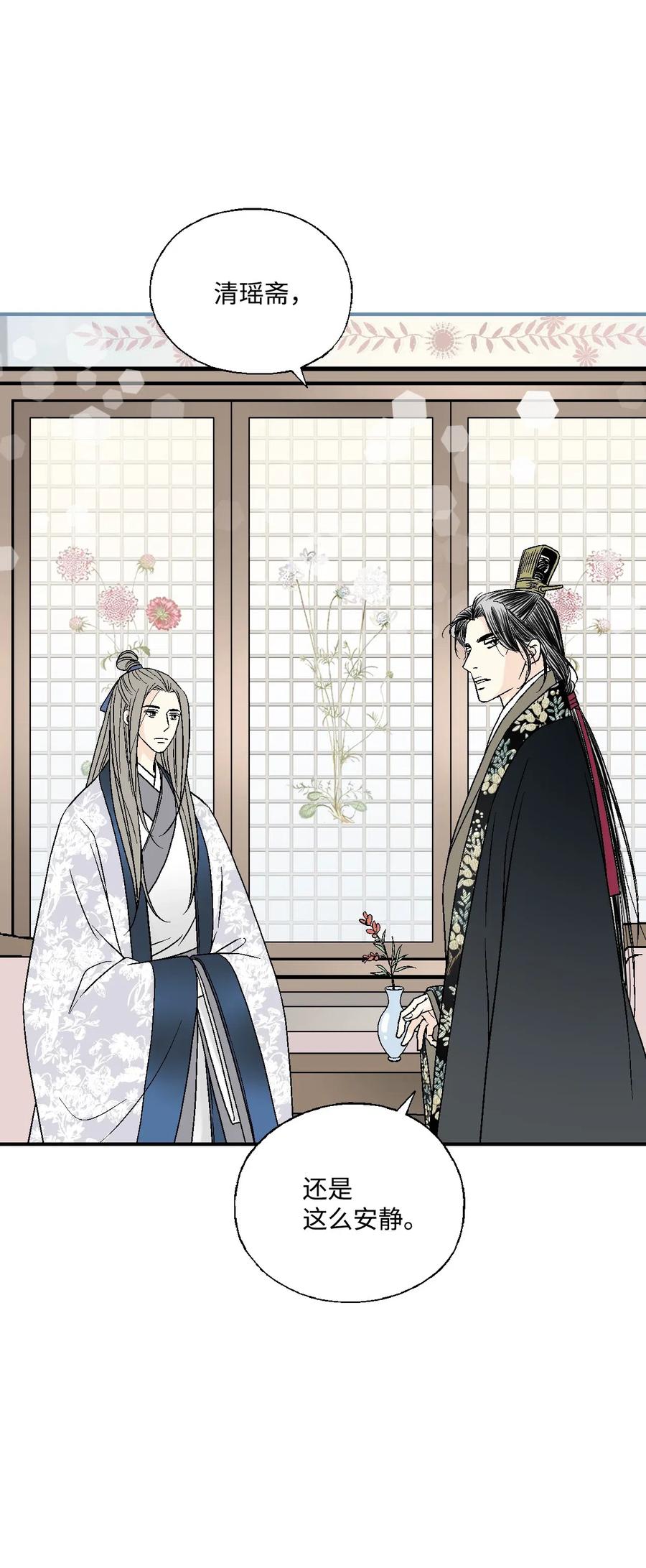 34 新的头带(1/2)-第34话