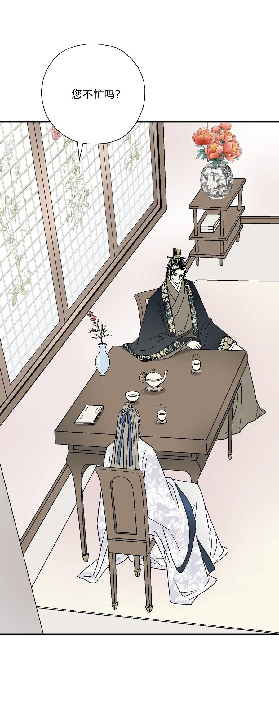 34 新的头带(1/2)-第34话