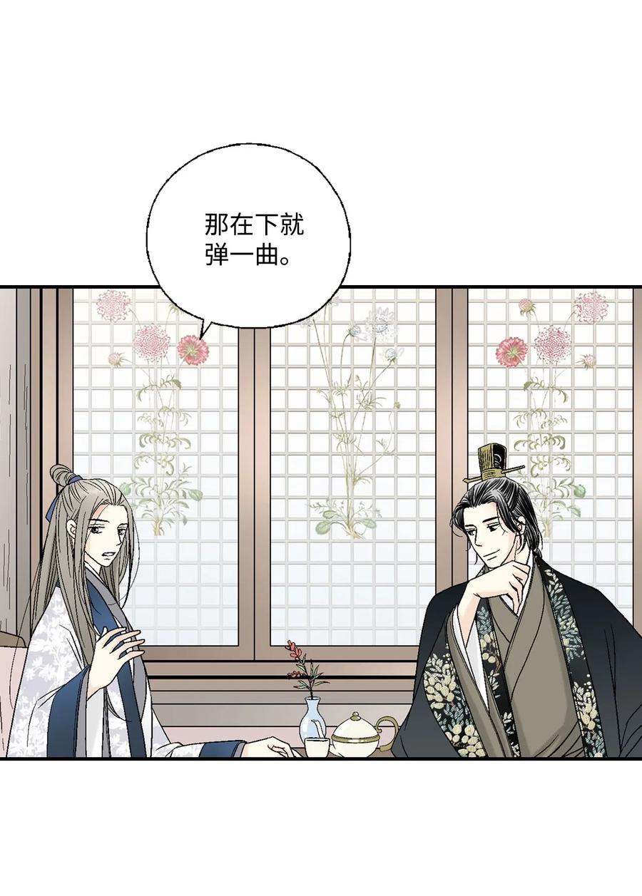 34 新的头带(1/2)-第34话