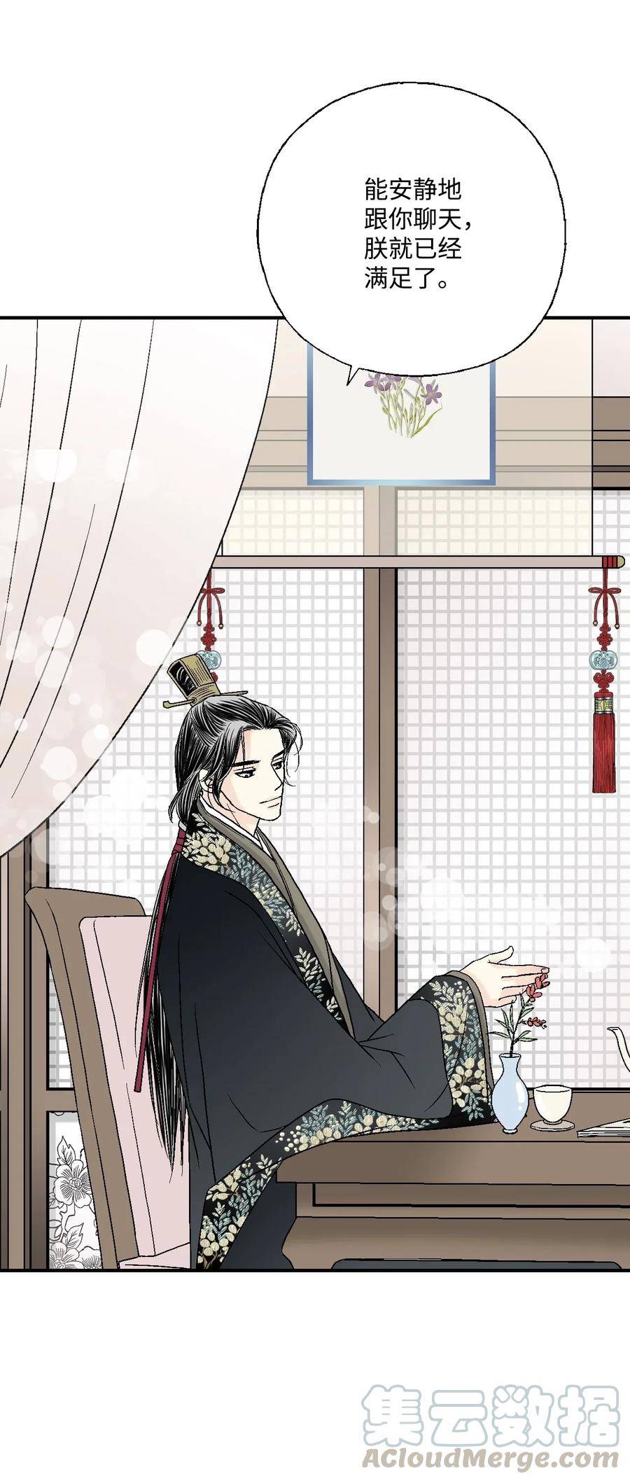 34 新的头带(1/2)-第34话