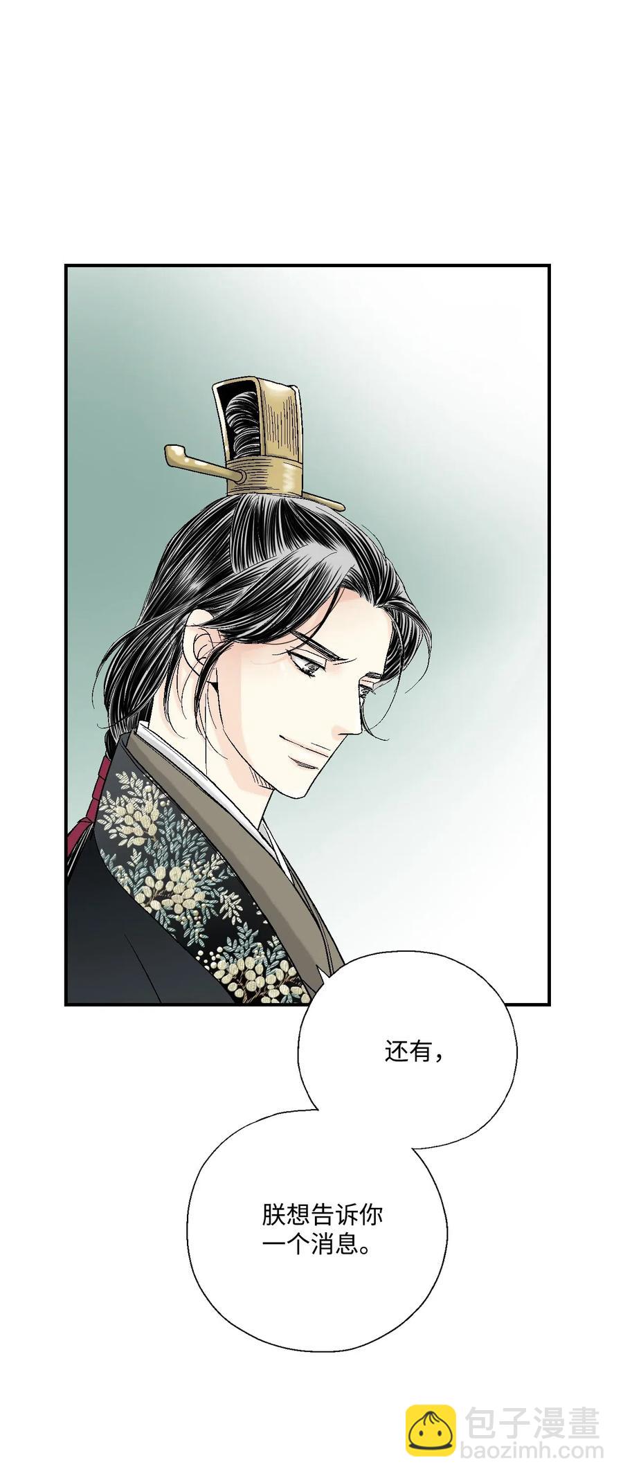 34 新的头带(1/2)-第34话