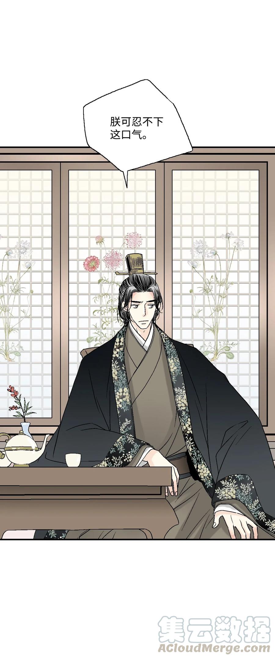 34 新的头带(1/2)-第34话