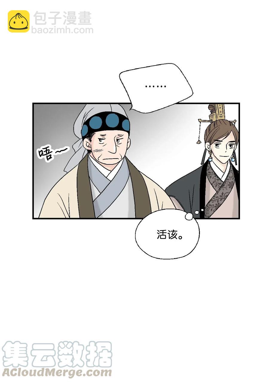 34 新的头带(1/2)-第34话