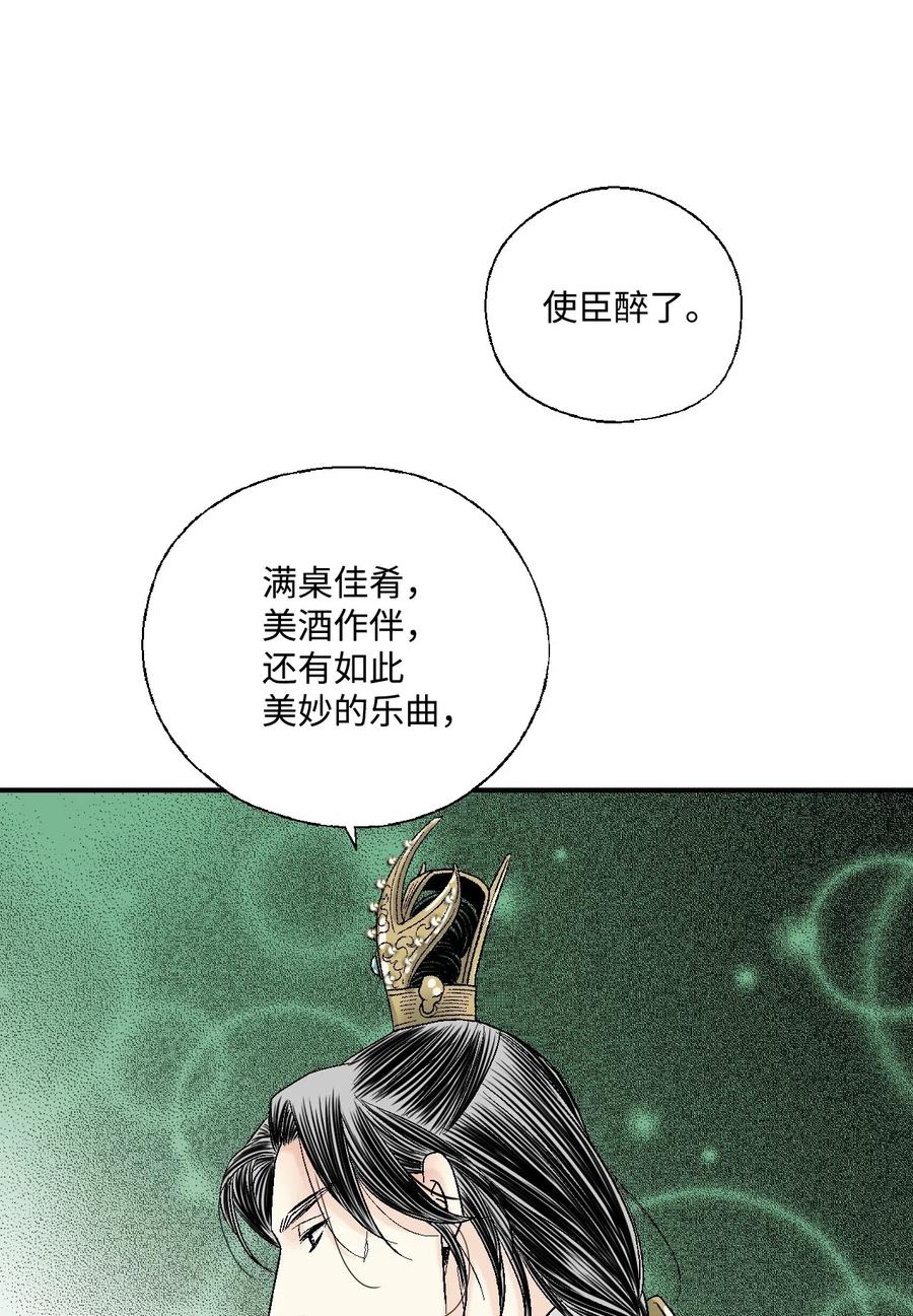 34 新的头带(1/2)-第34话