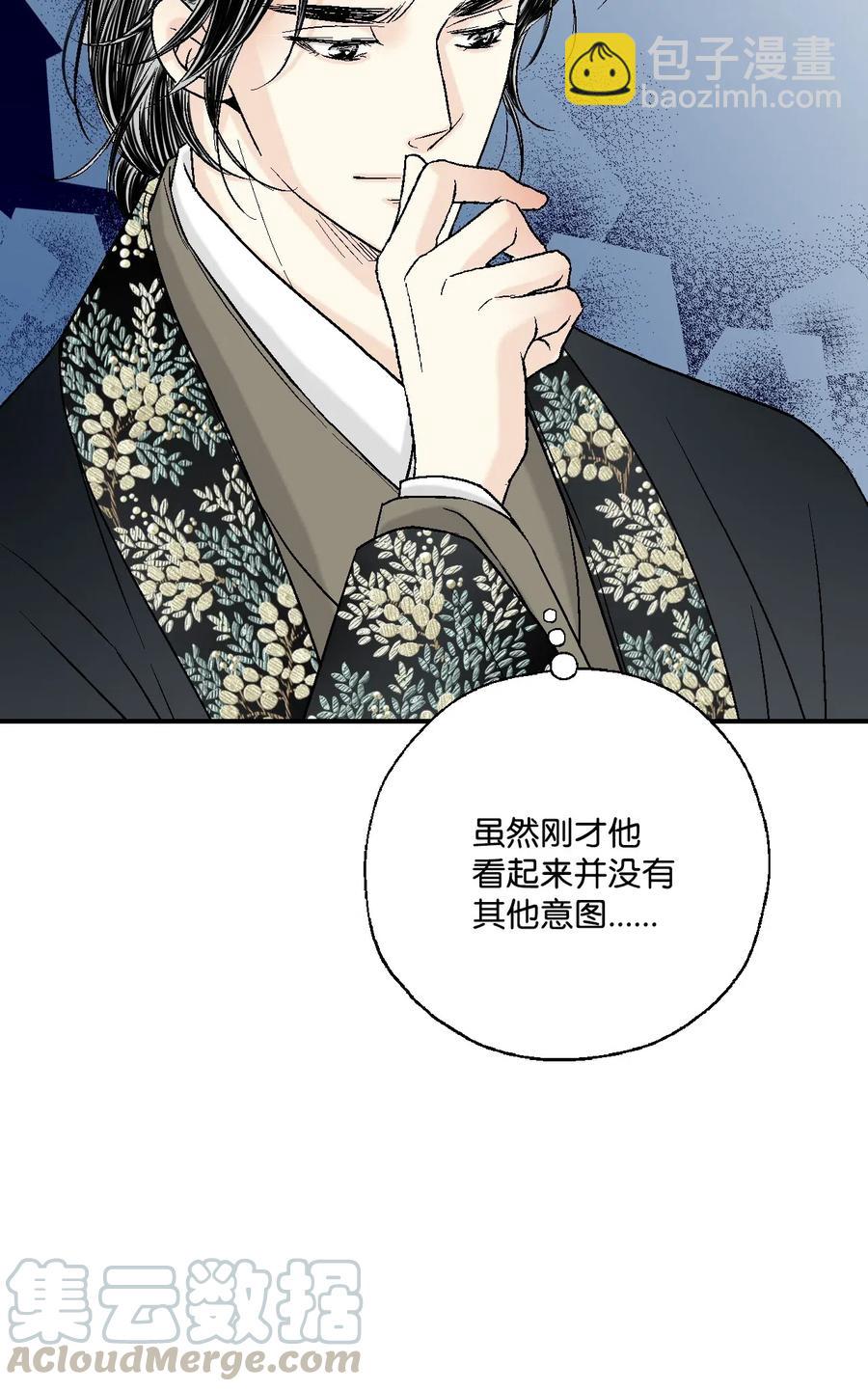 36 水乳交融(1/2)-第36话