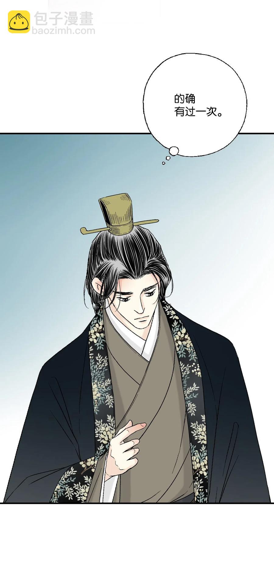 36 水乳交融(1/2)-第36话