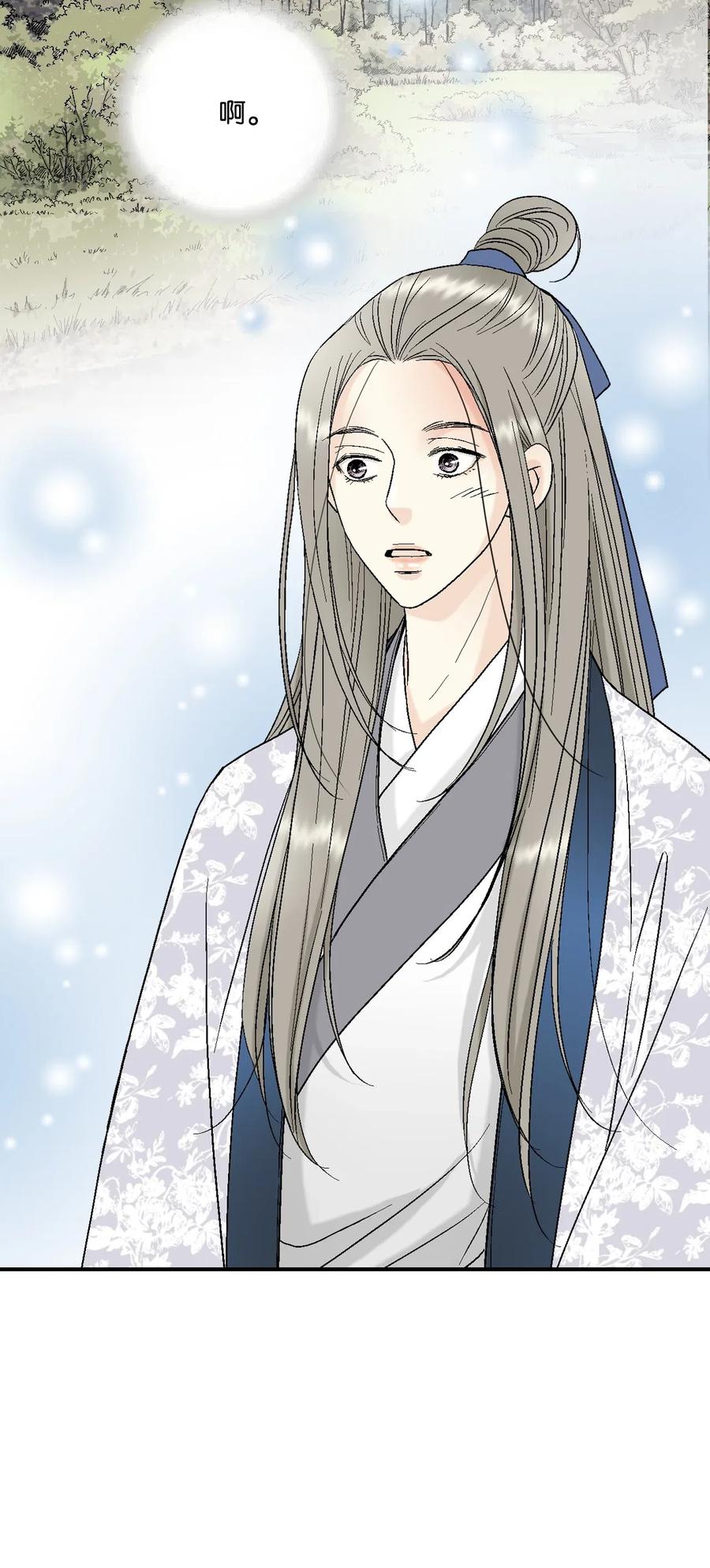 36 水乳交融(1/2)-第36话