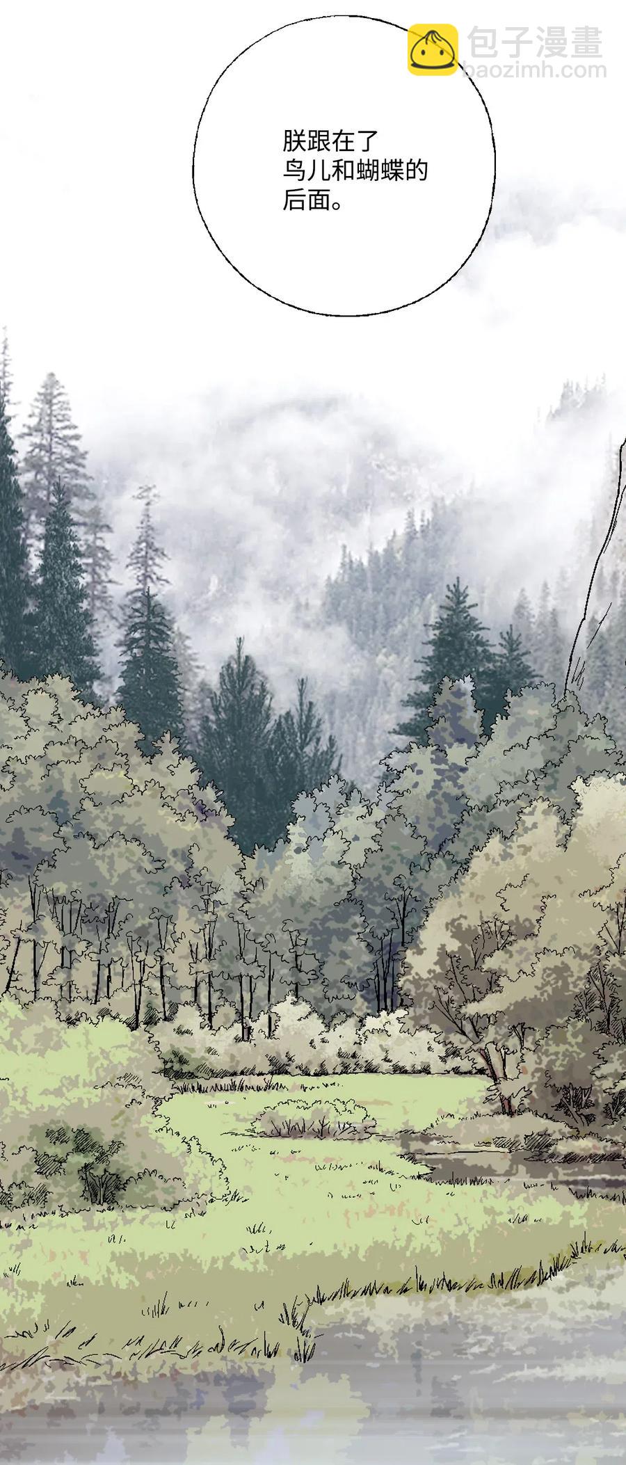 36 水乳交融(1/2)-第36话