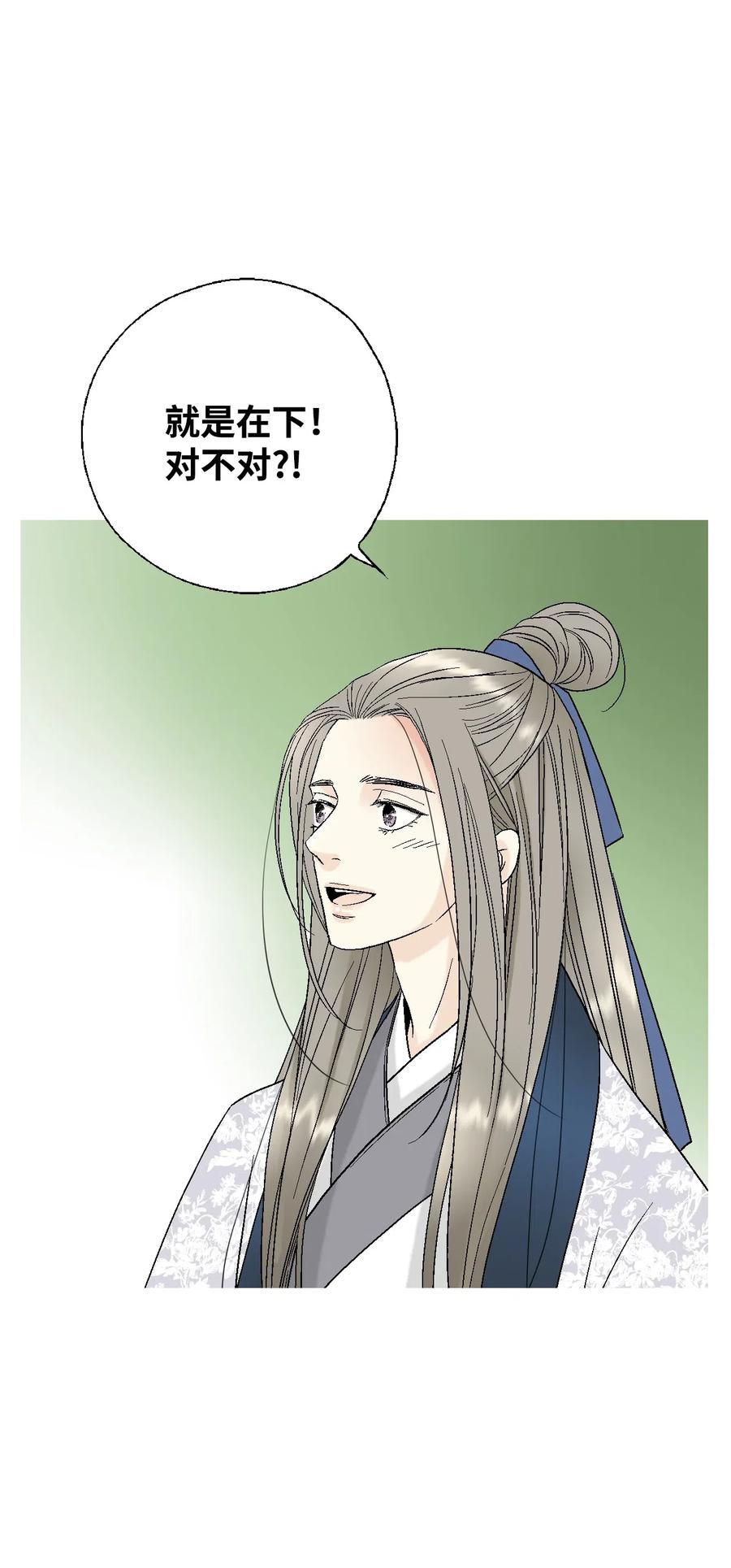 36 水乳交融(1/2)-第36话