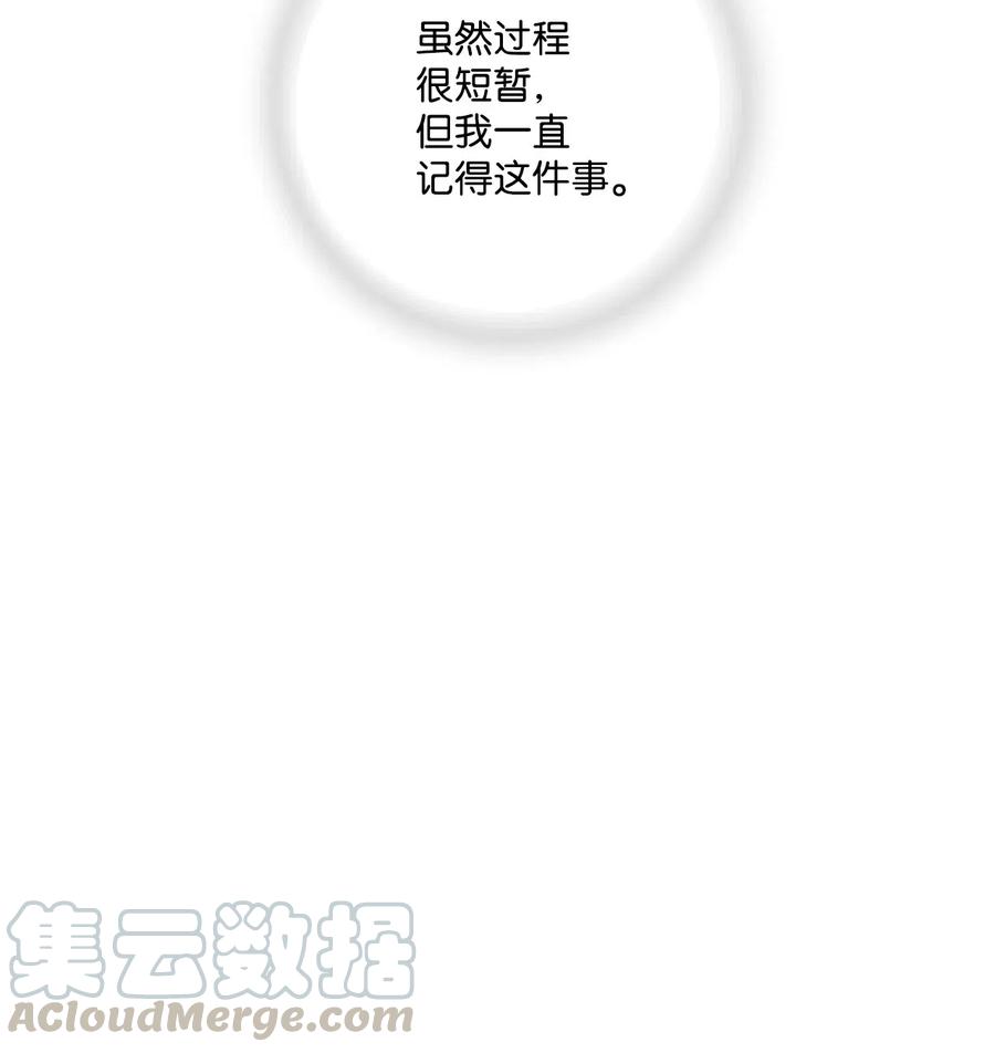 36 水乳交融(1/2)-第36话