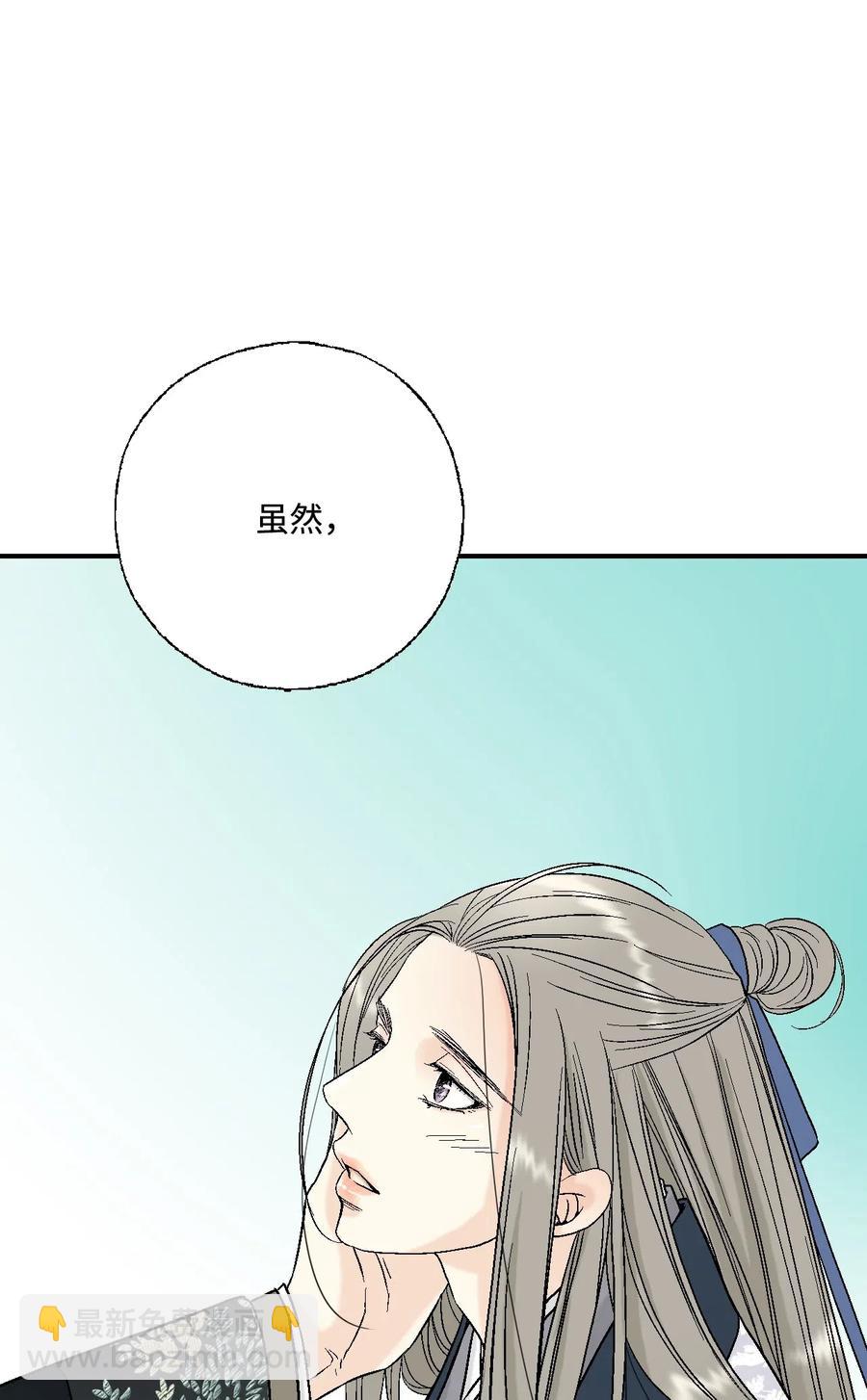 36 水乳交融(1/2)-第36话