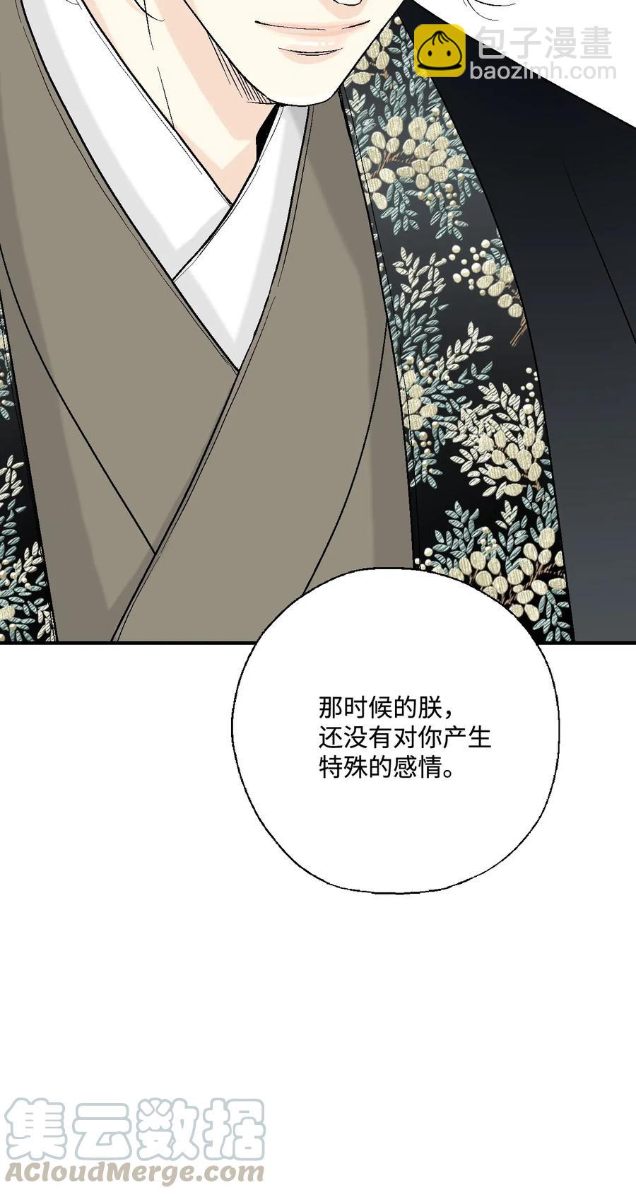 36 水乳交融(1/2)-第36话