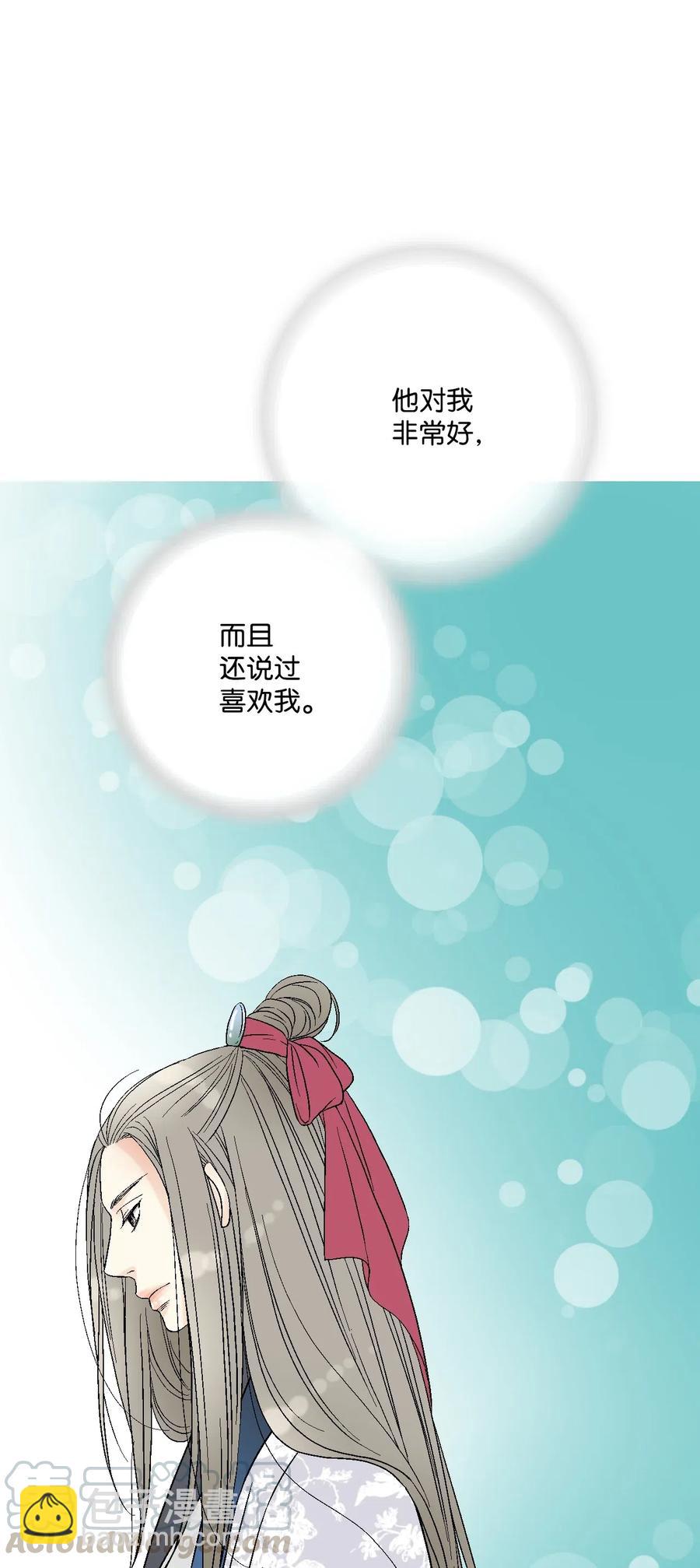 38 远远不够(1/2)-第38话