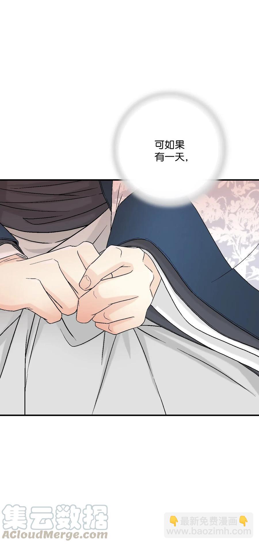 38 远远不够(1/2)-第38话