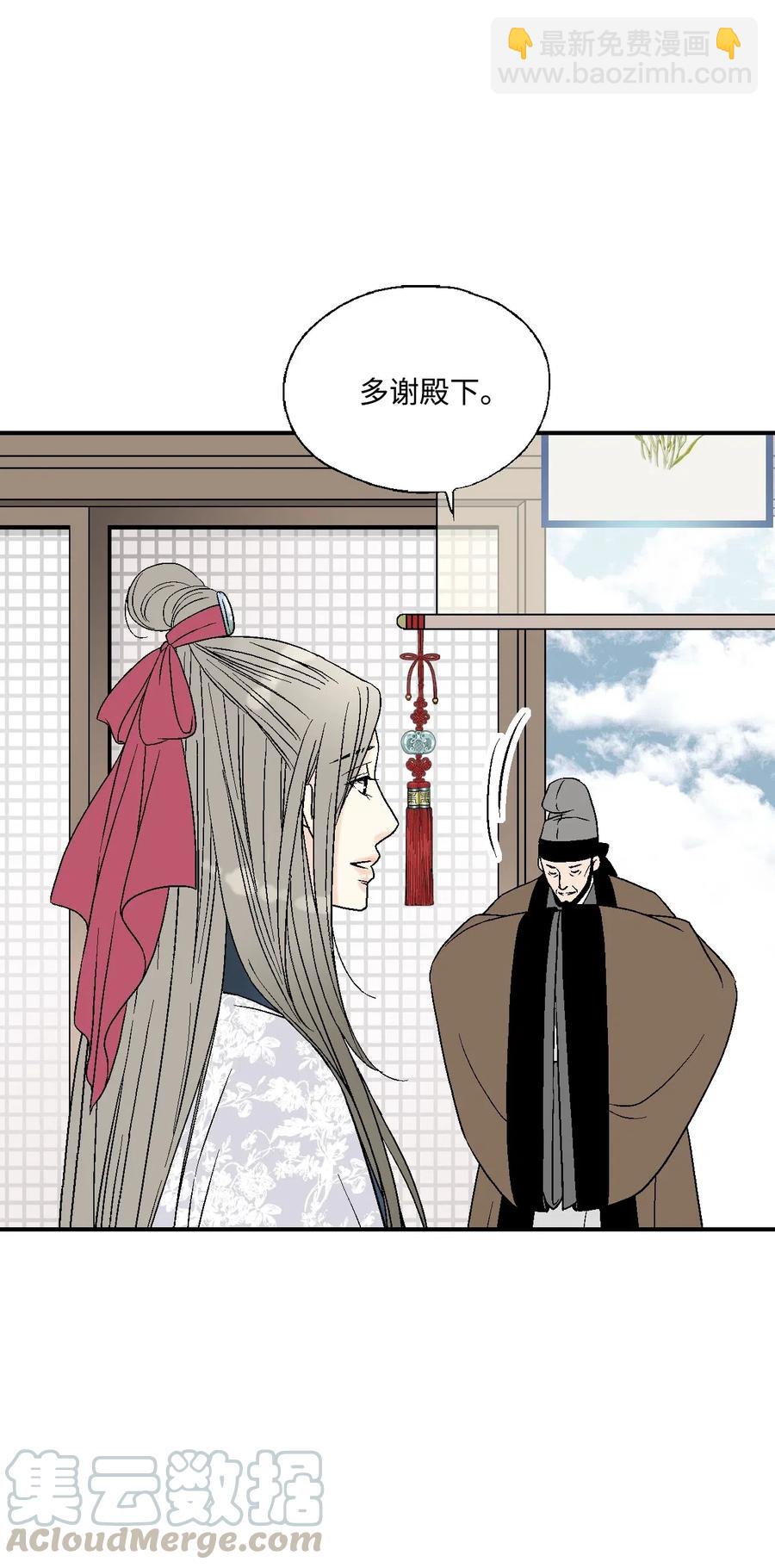 38 远远不够(1/2)-第38话