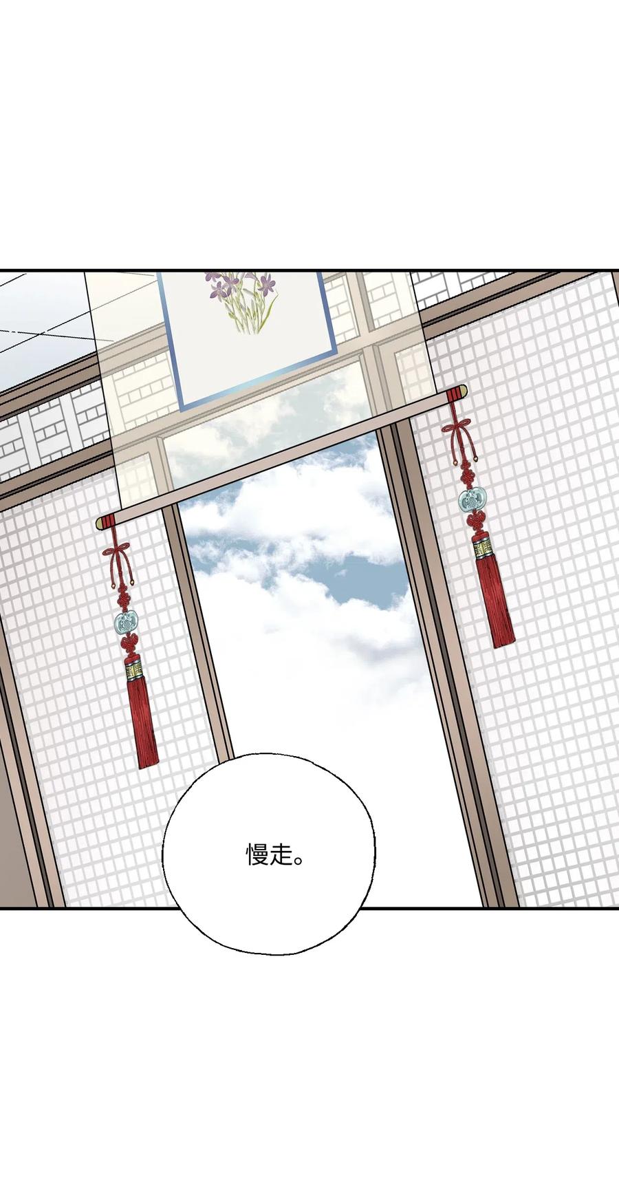 38 远远不够(1/2)-第38话