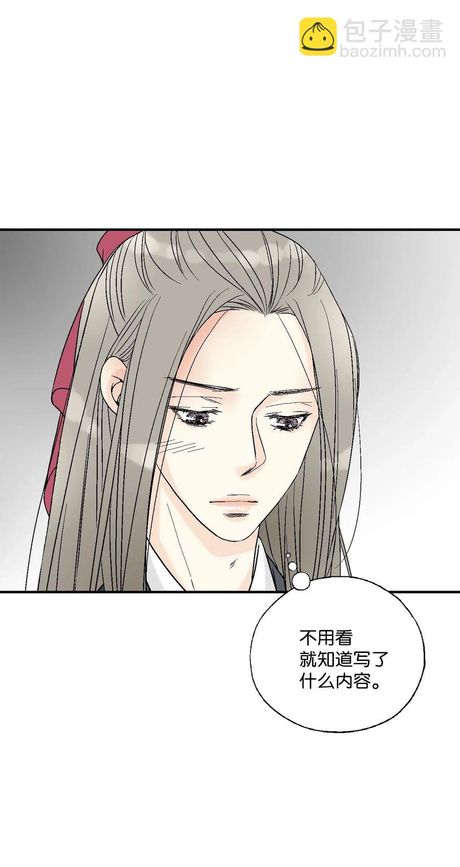 38 远远不够(1/2)-第38话