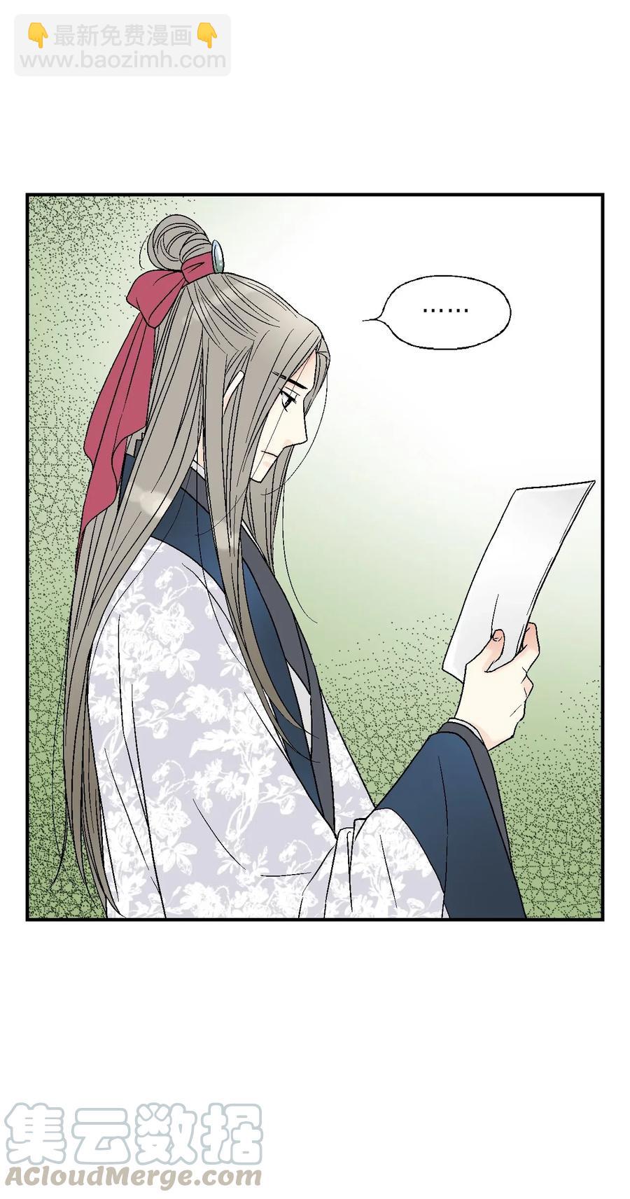 38 远远不够(1/2)-第38话