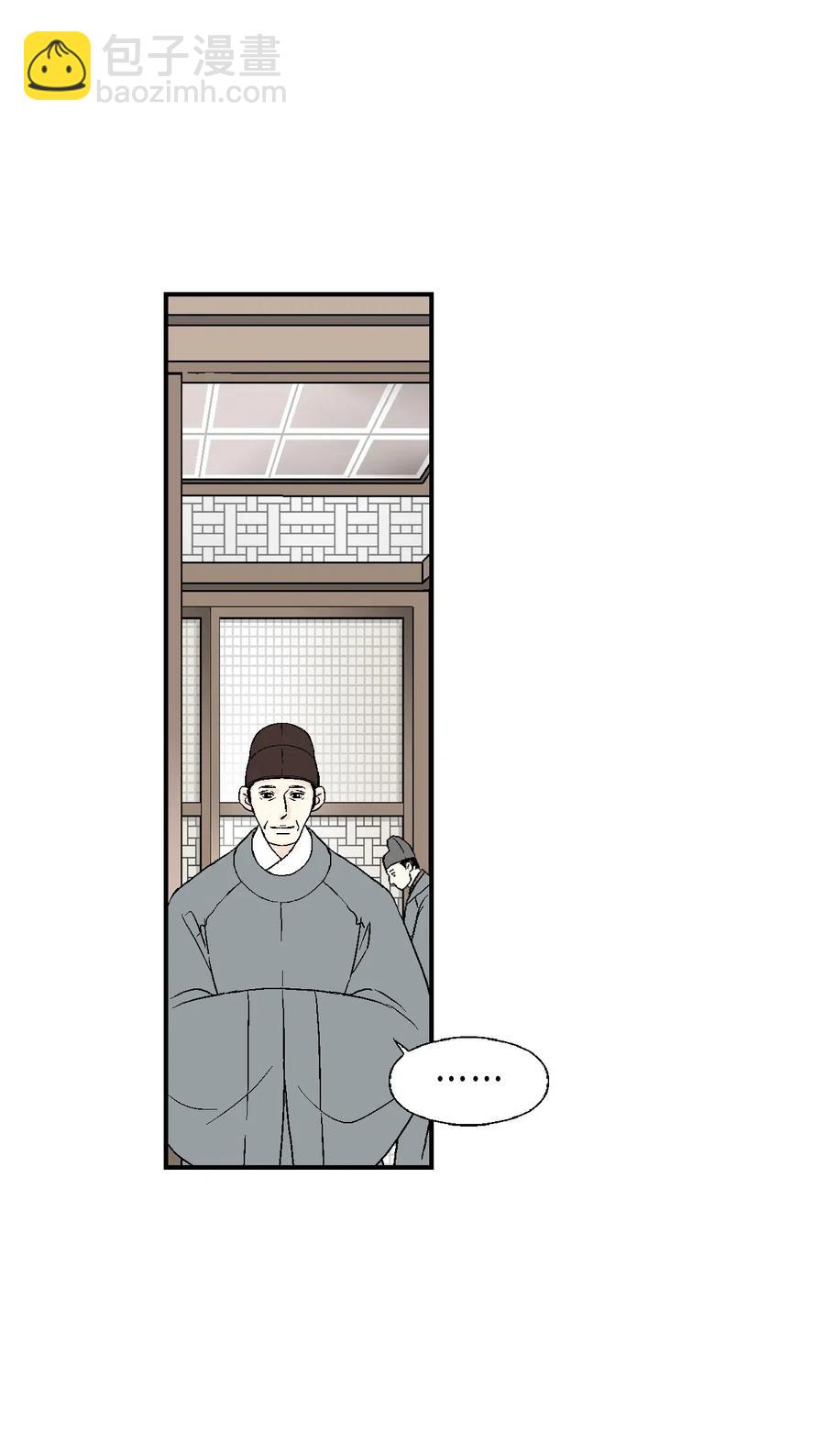 38 远远不够(1/2)-第38话