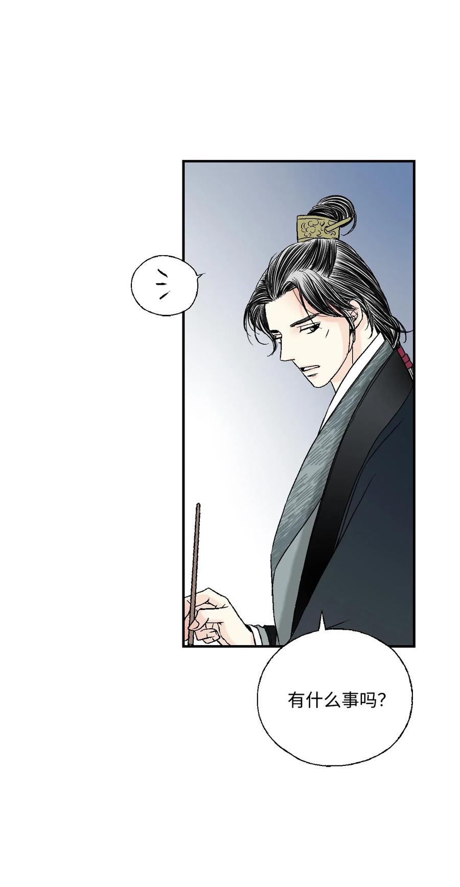 38 远远不够(1/2)-第38话