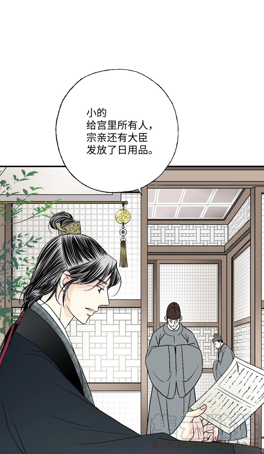 38 远远不够(1/2)-第38话