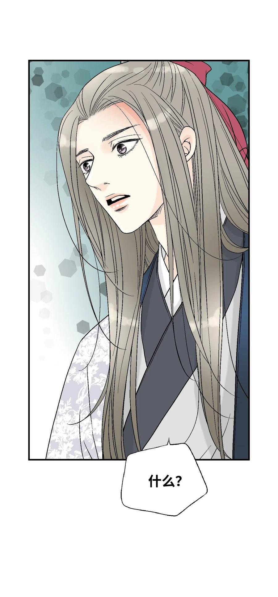 38 远远不够(1/2)-第38话