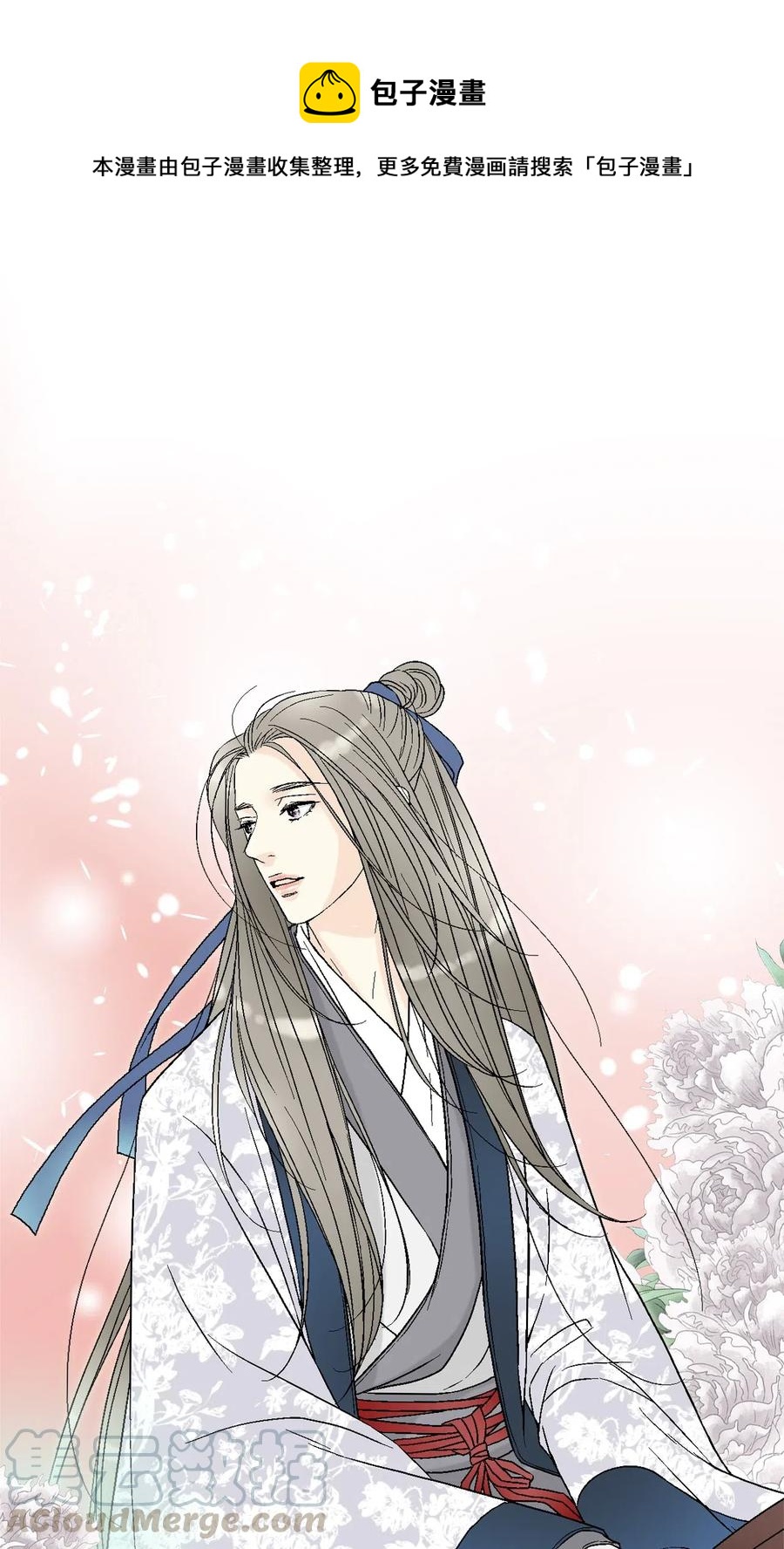 40 溪岚思念(1/2)-第40话