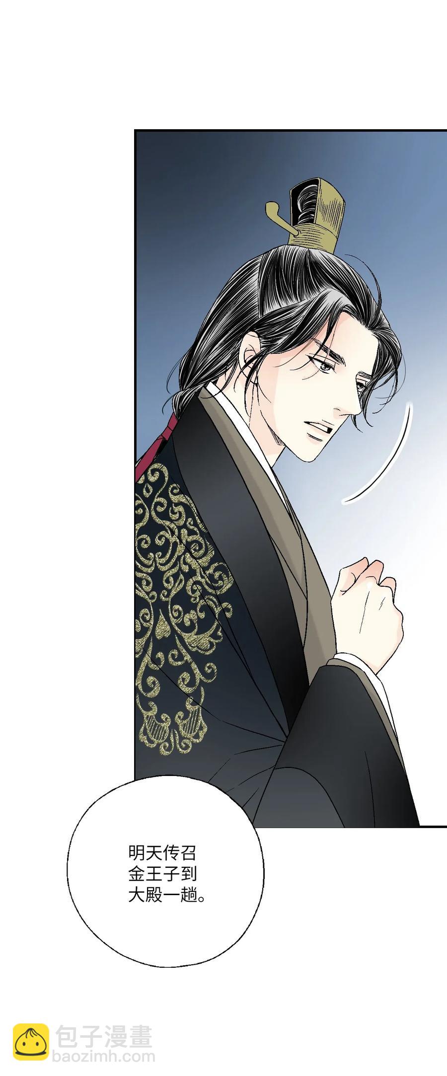 40 溪岚思念(1/2)-第40话