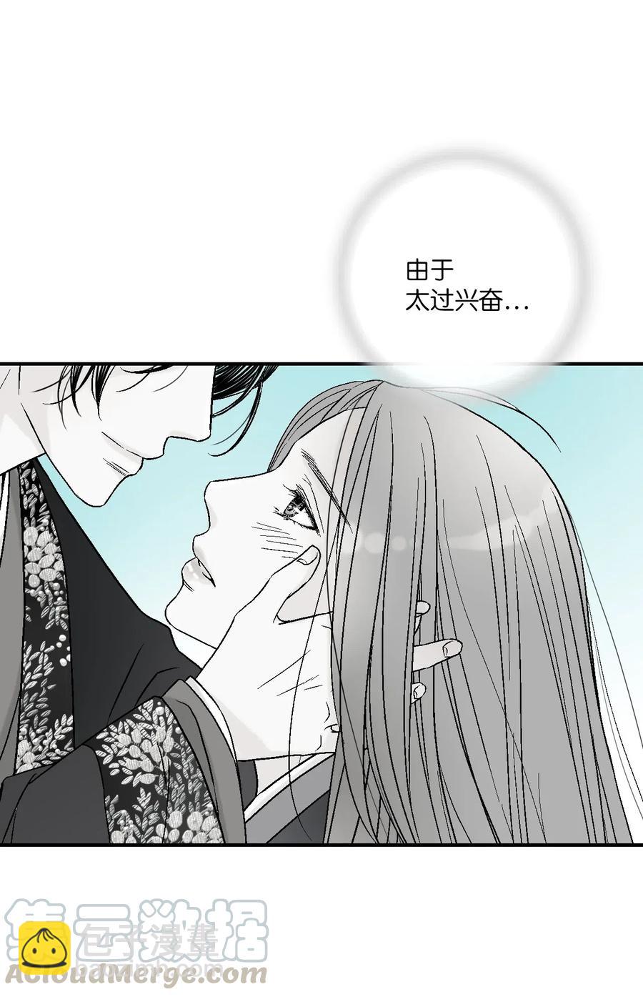 40 溪岚思念(1/2)-第40话