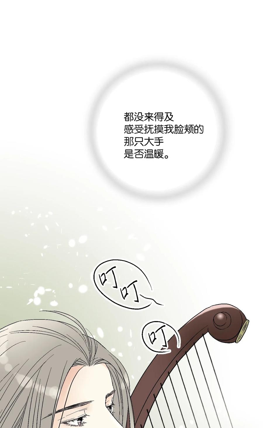 40 溪岚思念(1/2)-第40话