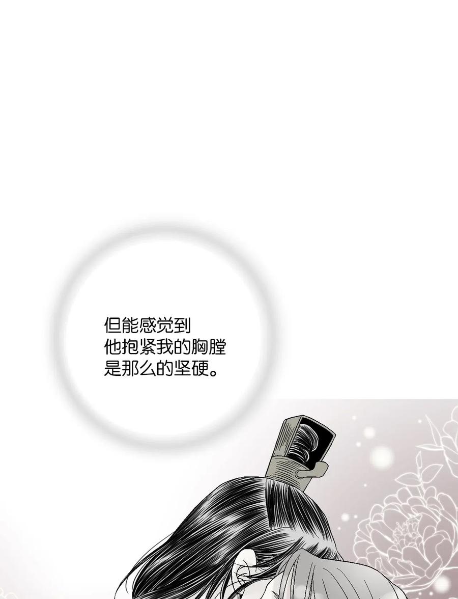 40 溪岚思念(1/2)-第40话