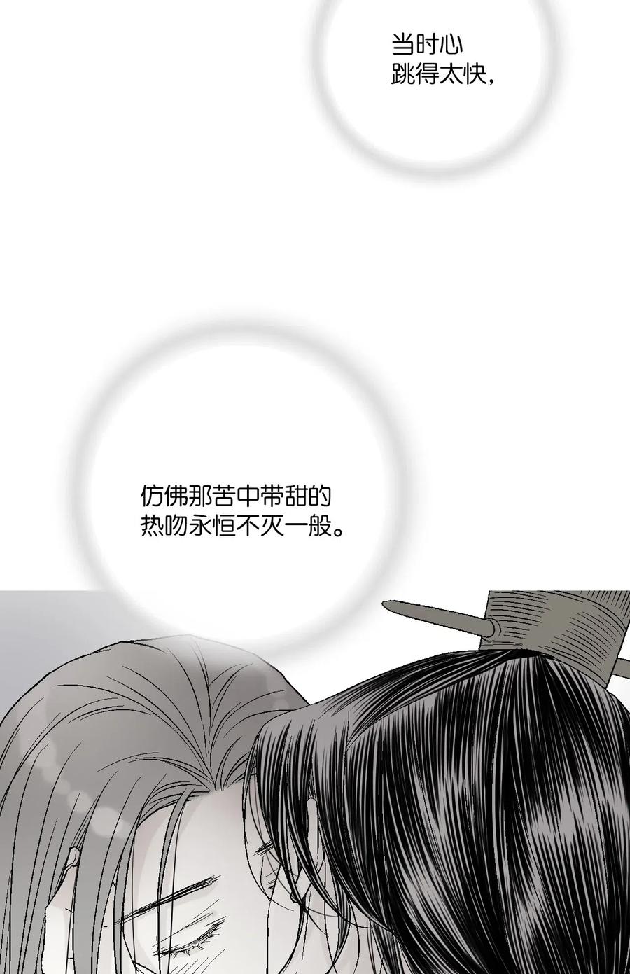 40 溪岚思念(1/2)-第40话