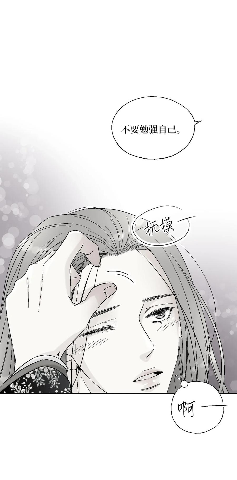 40 溪岚思念(1/2)-第40话