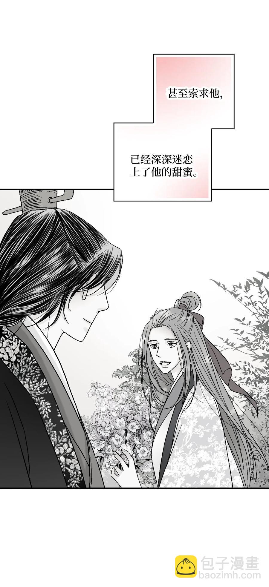 40 溪岚思念(1/2)-第40话