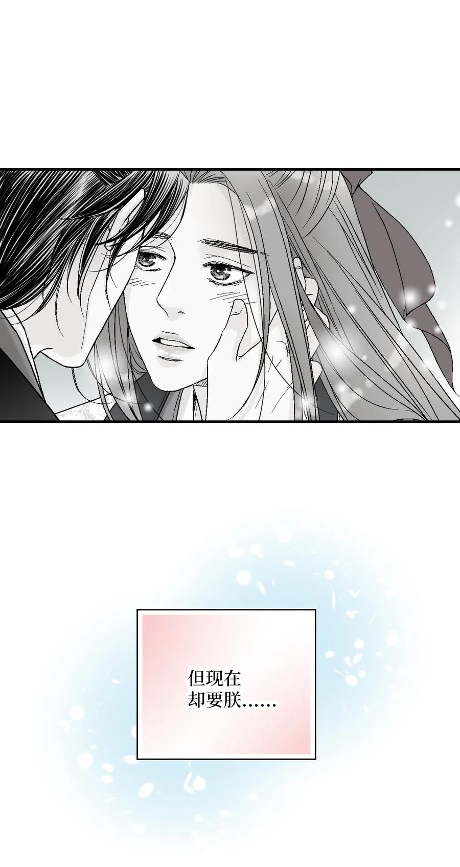 40 溪岚思念(1/2)-第40话