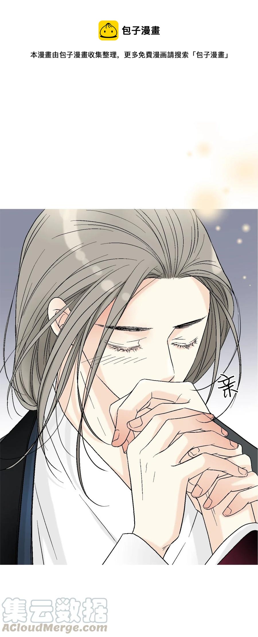 42 情感喷发(1/2)-第42话