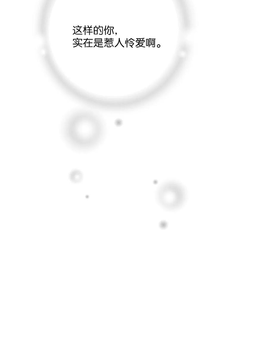 42 情感喷发(1/2)-第42话