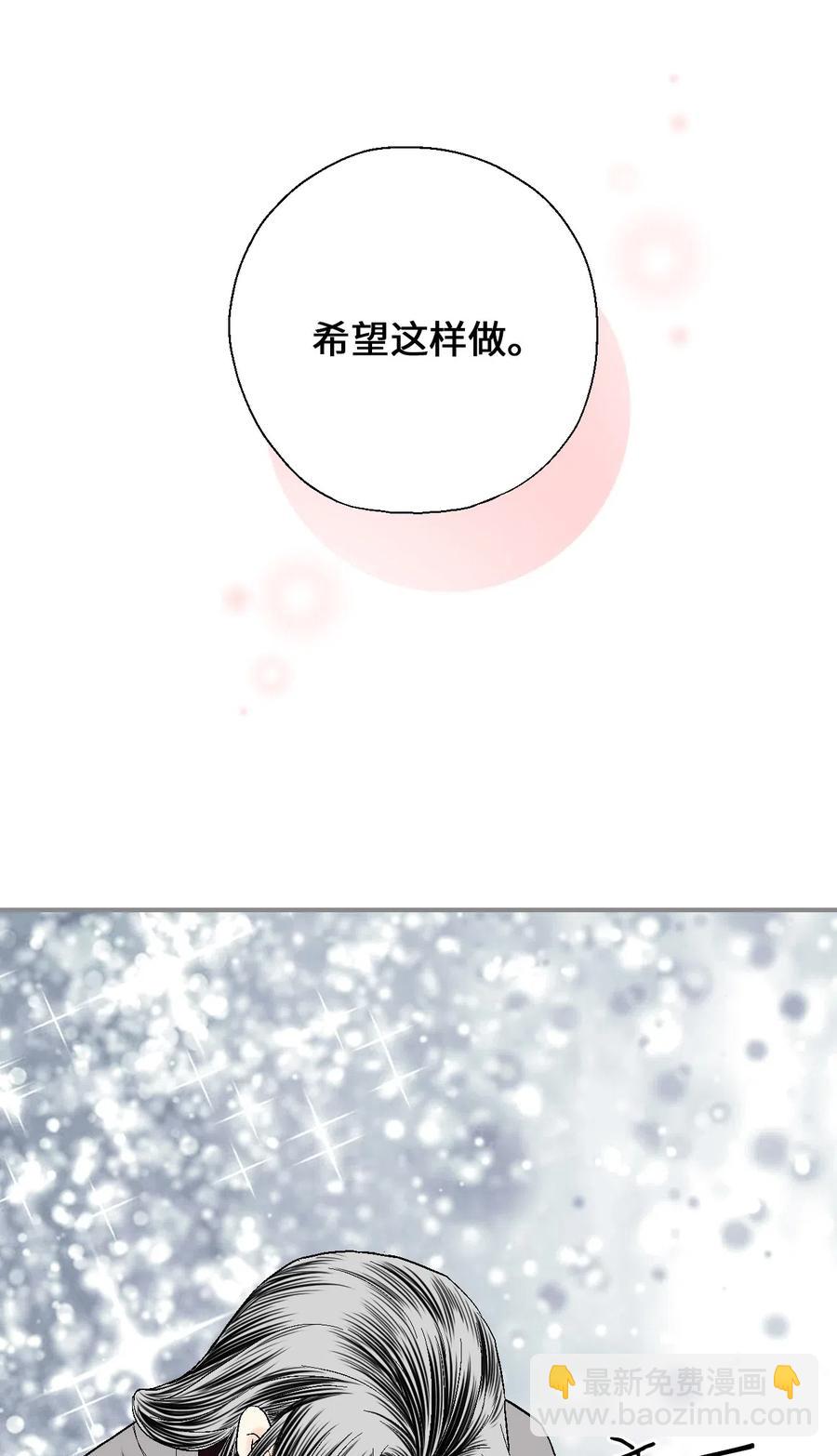 42 情感喷发(1/2)-第42话