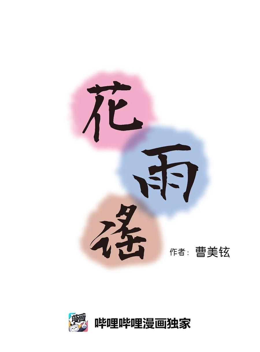 42 情感喷发(1/2)-第42话
