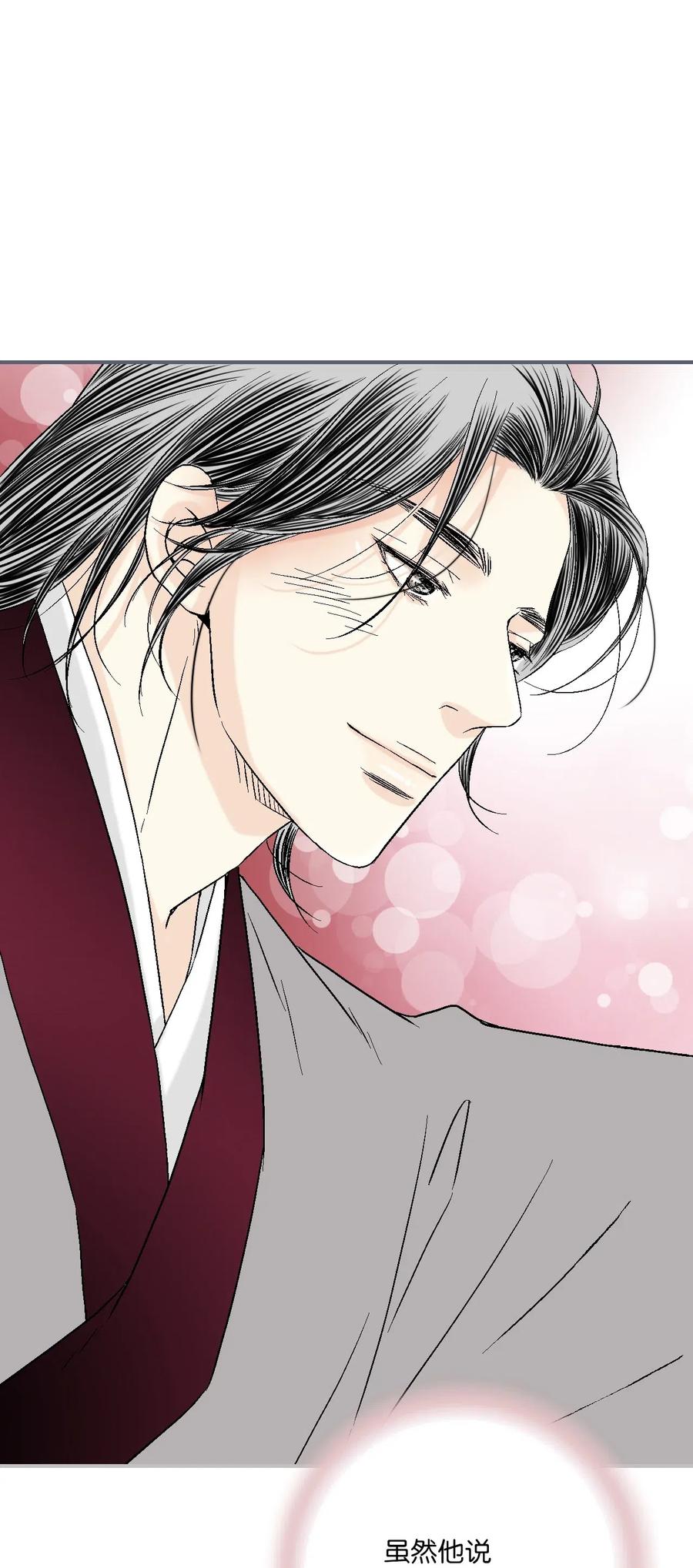 42 情感喷发(1/2)-第42话