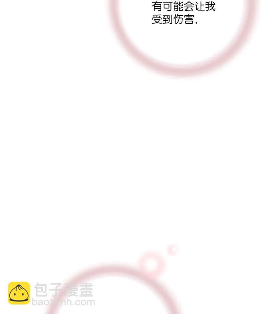 42 情感喷发(1/2)-第42话