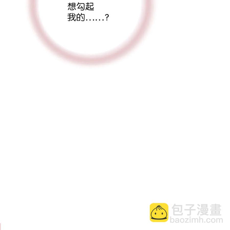 42 情感喷发(1/2)-第42话