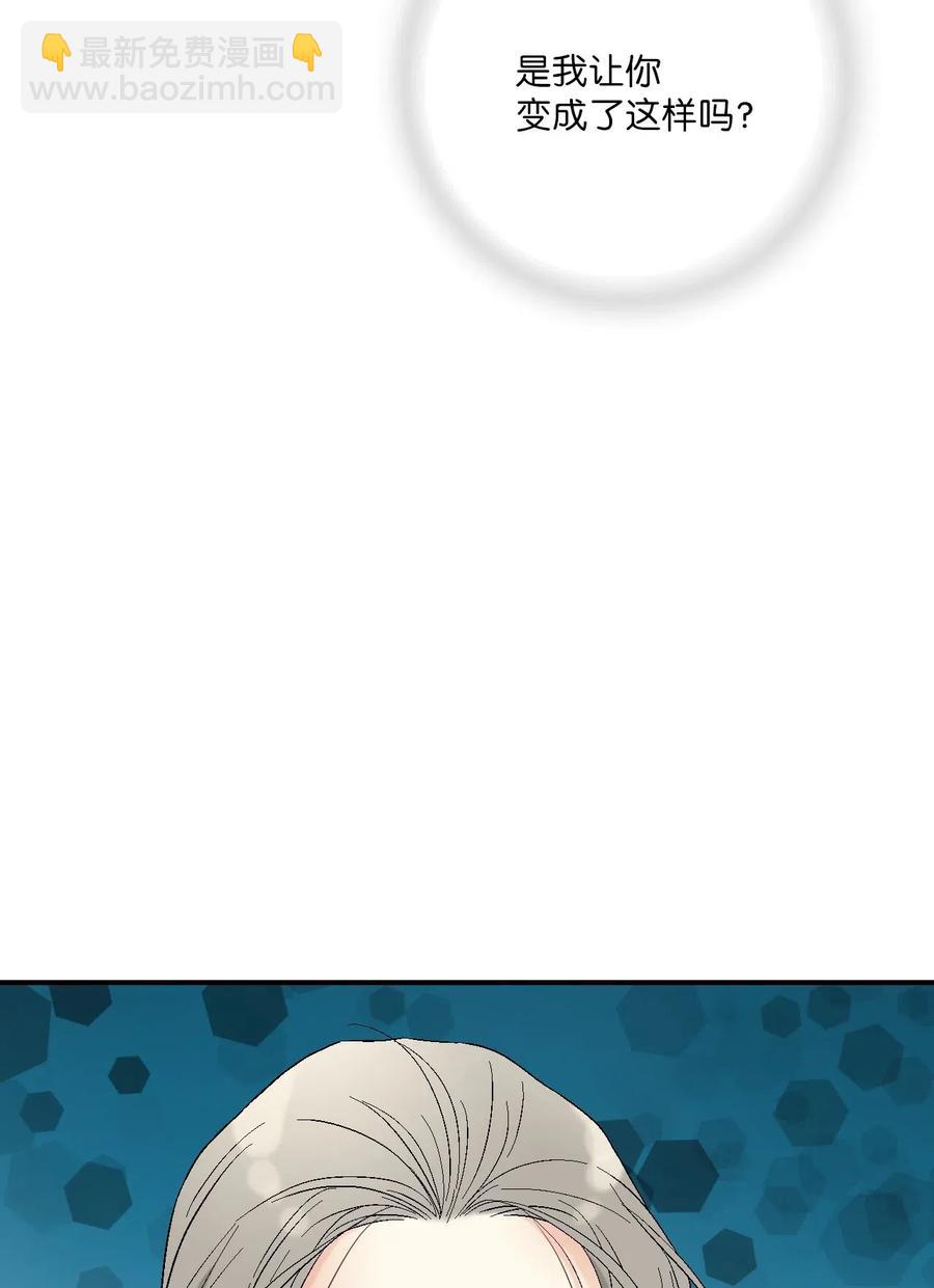 42 情感喷发(1/2)-第42话