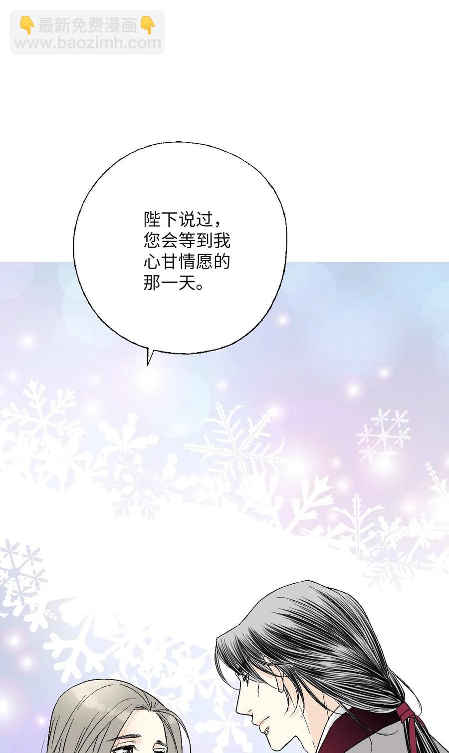 42 情感喷发(1/2)-第42话