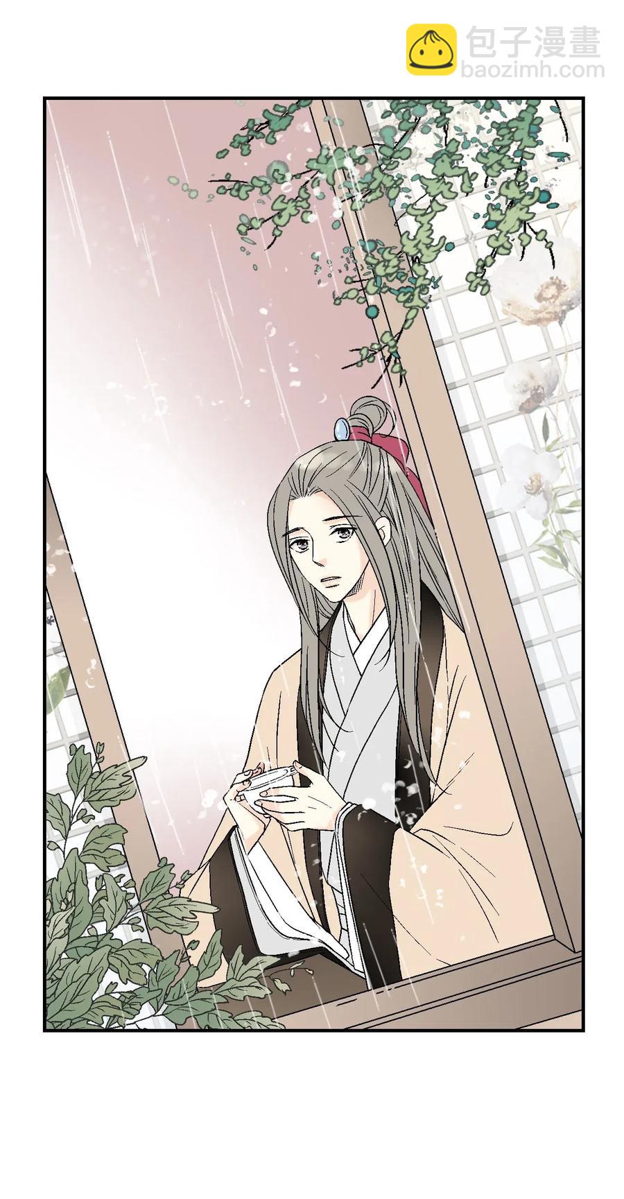 44 殿上质问(1/2)-第44话